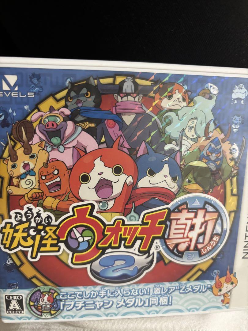 妖怪ウォッチ真打 Sランク49体 （ニンテンドー3DS - 妖怪
