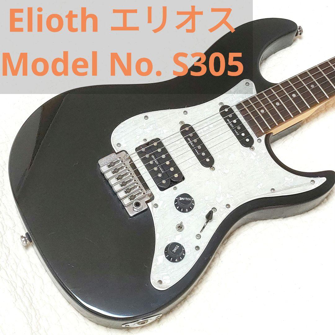 Elioth エリオス Model No. S305 エレキギター（Elioth S305