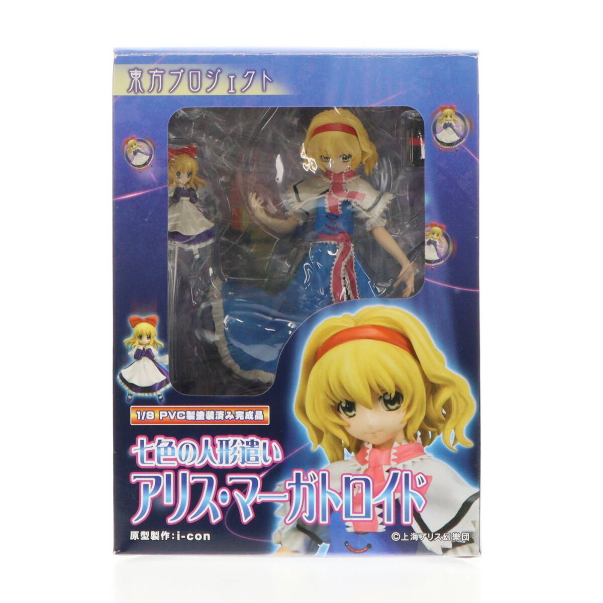 アリス・マーガトロイド DX フィギュア 東方プロジェクト “七色の人形遣い” 東方プロジェクト “七色の人形遣い” アリス・マーガトロイド DX