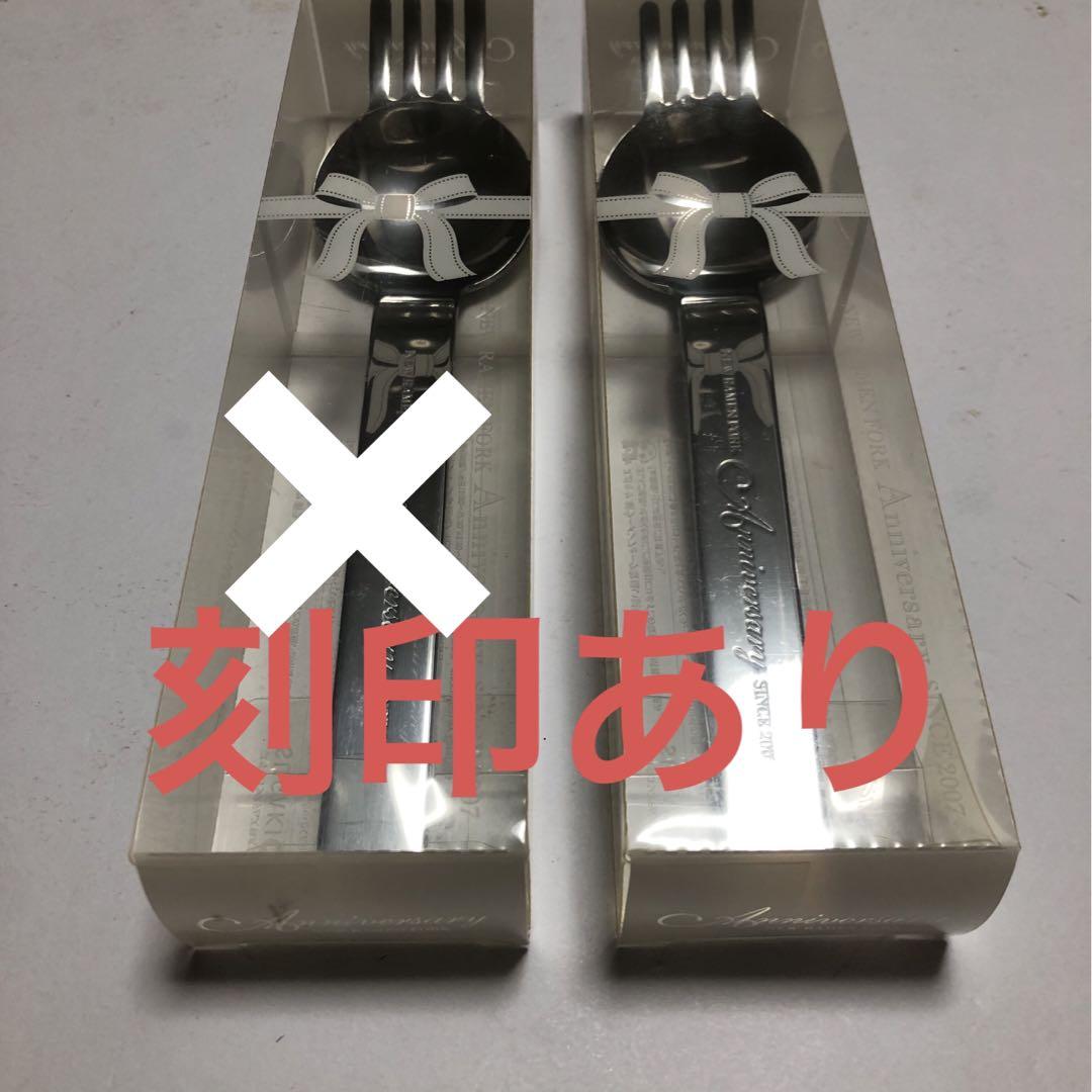 スガキヤどんぶり　フォークスプーンセット Amazon.co.jp: スガキヤ ラーメンどんぶり&ラーメンフォーク