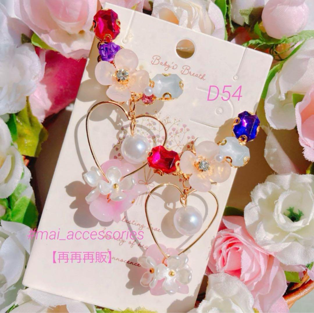ハンドメイド お花とカラフルビジュー ♡ ピアス風 ビジュー イヤーカフ ♡ ハンドメイド お花とカラフルビジュー ♡ ピアス風 ビジュー