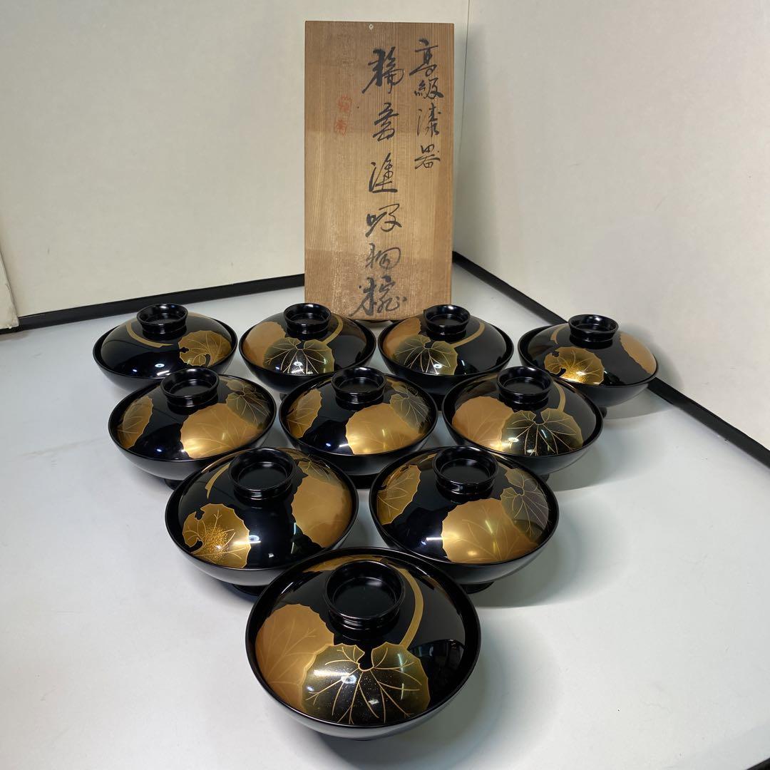 茶道具 懐石道具 吸物椀 輪島塗 見返桐鳳凰蒔絵 十客 木製 共箱入り 茶道具 > 懐石道具 – 今屋静香園