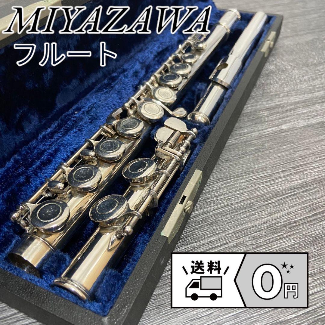 MIYAZAWA FLUTE MFG CO LTD w/Case musical instrument Wind