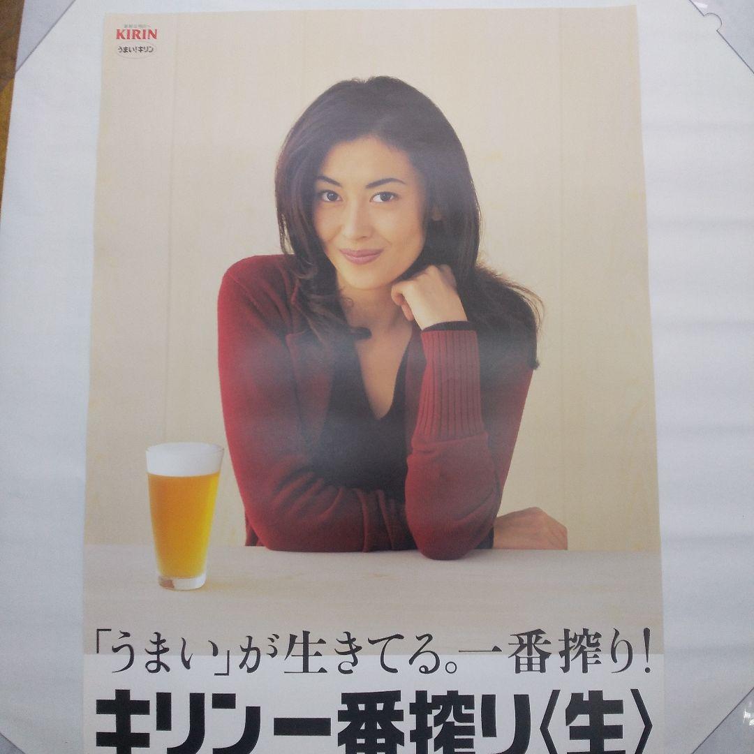 中山美穂　麒麟ビールポスター4枚　未使用 中山美穂 麒麟ビールポスター4枚 未使用 - メルカリ