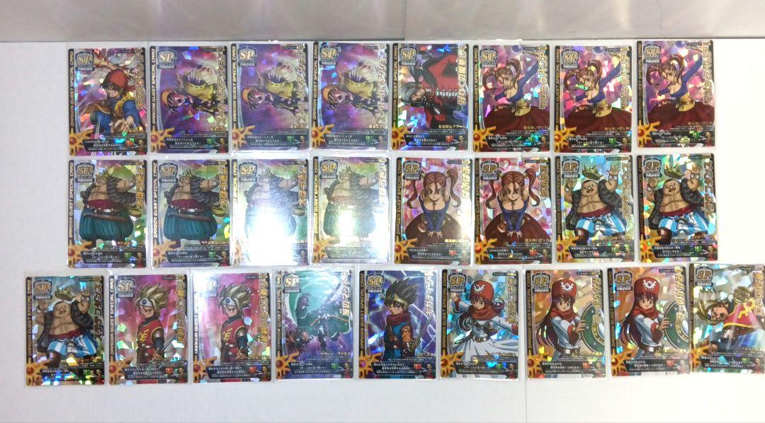 ドラゴンクエストモンスターバトルロード　ロトsp セミコンプ ドラゴンクエストバトルロード SPカード ロトSPセミコンプセット