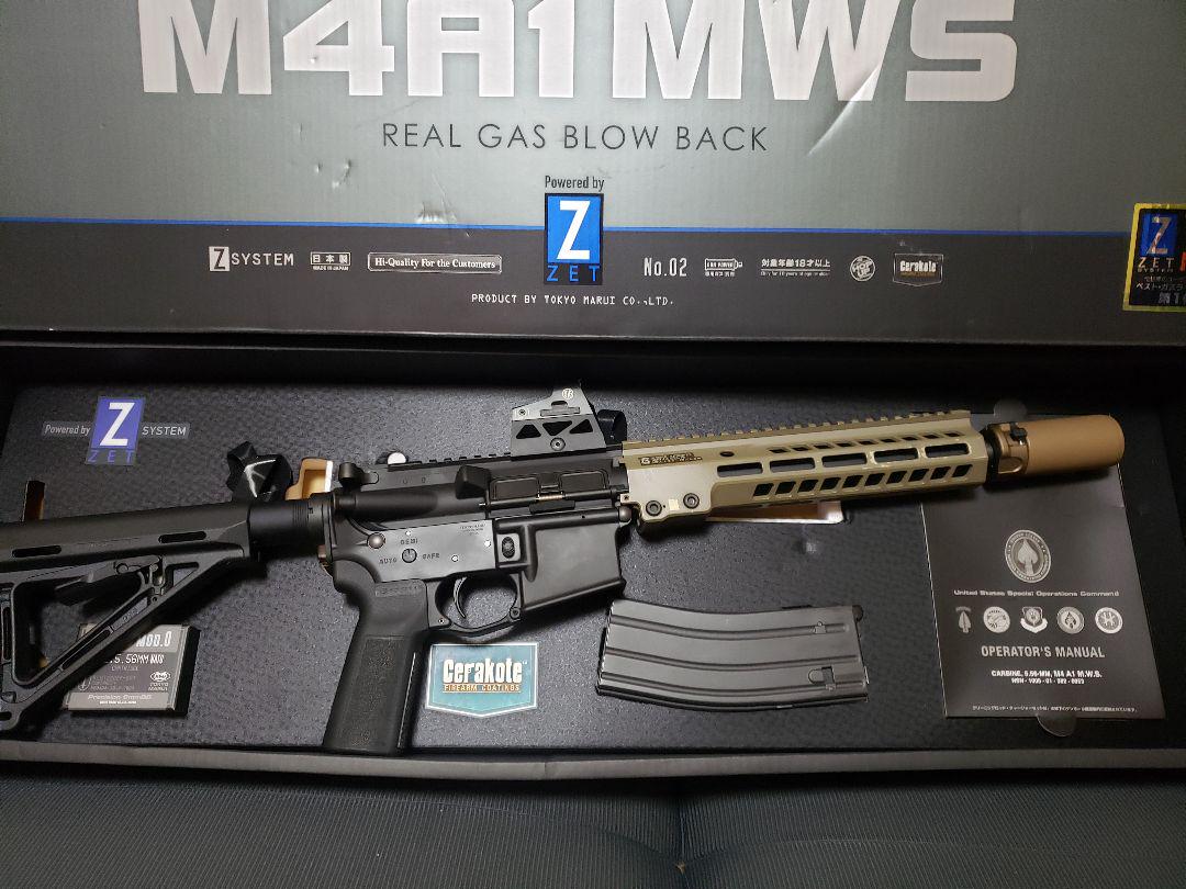 東京マルイ MWS BCMカスタム　おまけ付き お得セット MWS Marui Tokyo BCM Airsoft Popular | Build