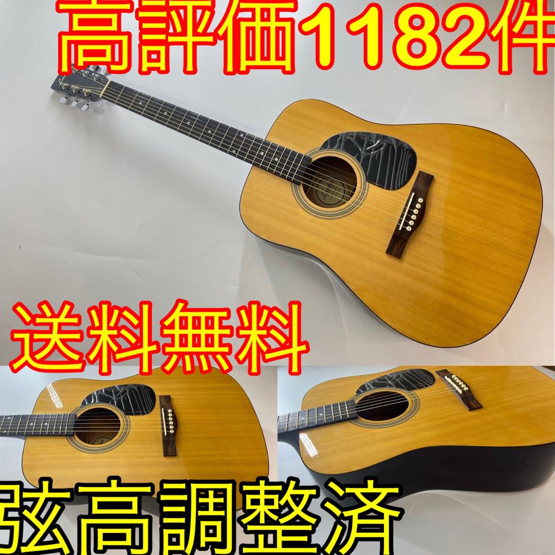あいみょん使用ブランド弟分　lumber LDG10 アコースティックギター あいみょん使用ブランド弟分 lumber LDG10 アコースティック