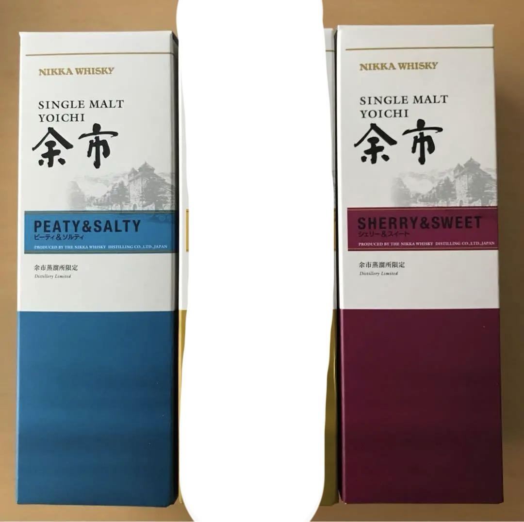 ニッカウイスキー　余市蒸溜所限定　シングルモルト余市2種セット　180ml ニッカ ウイスキー シングルモルト 余市 ミニボトル3本セット