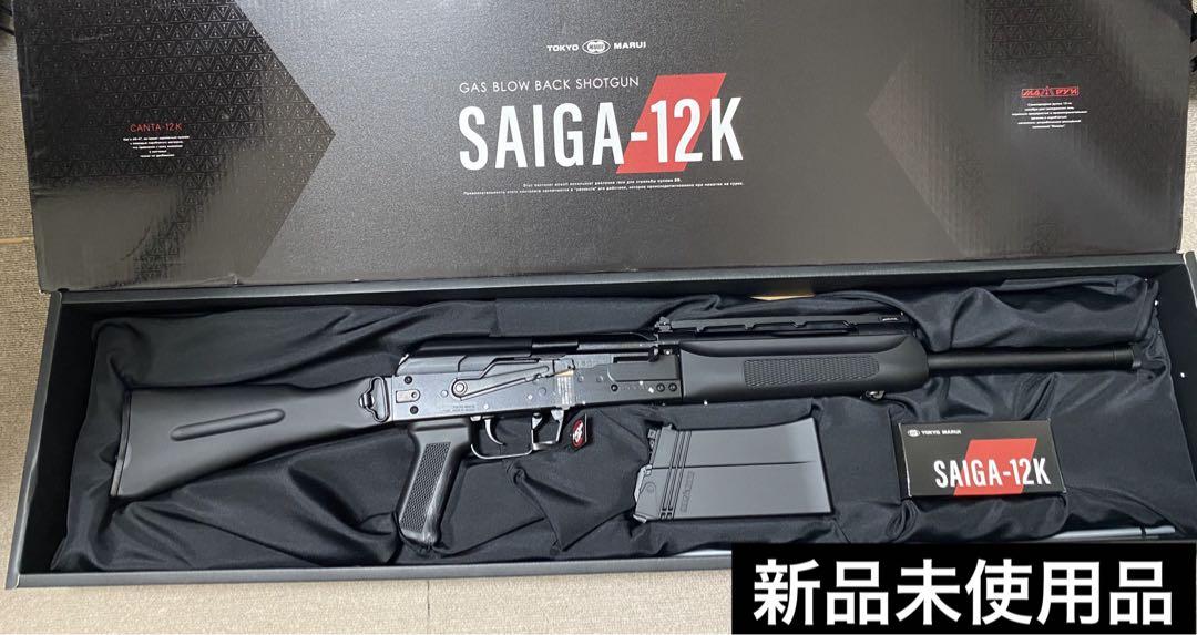 新品未開封】東京マルイ SAIGA 12K ガスブローバック（サイガ12K