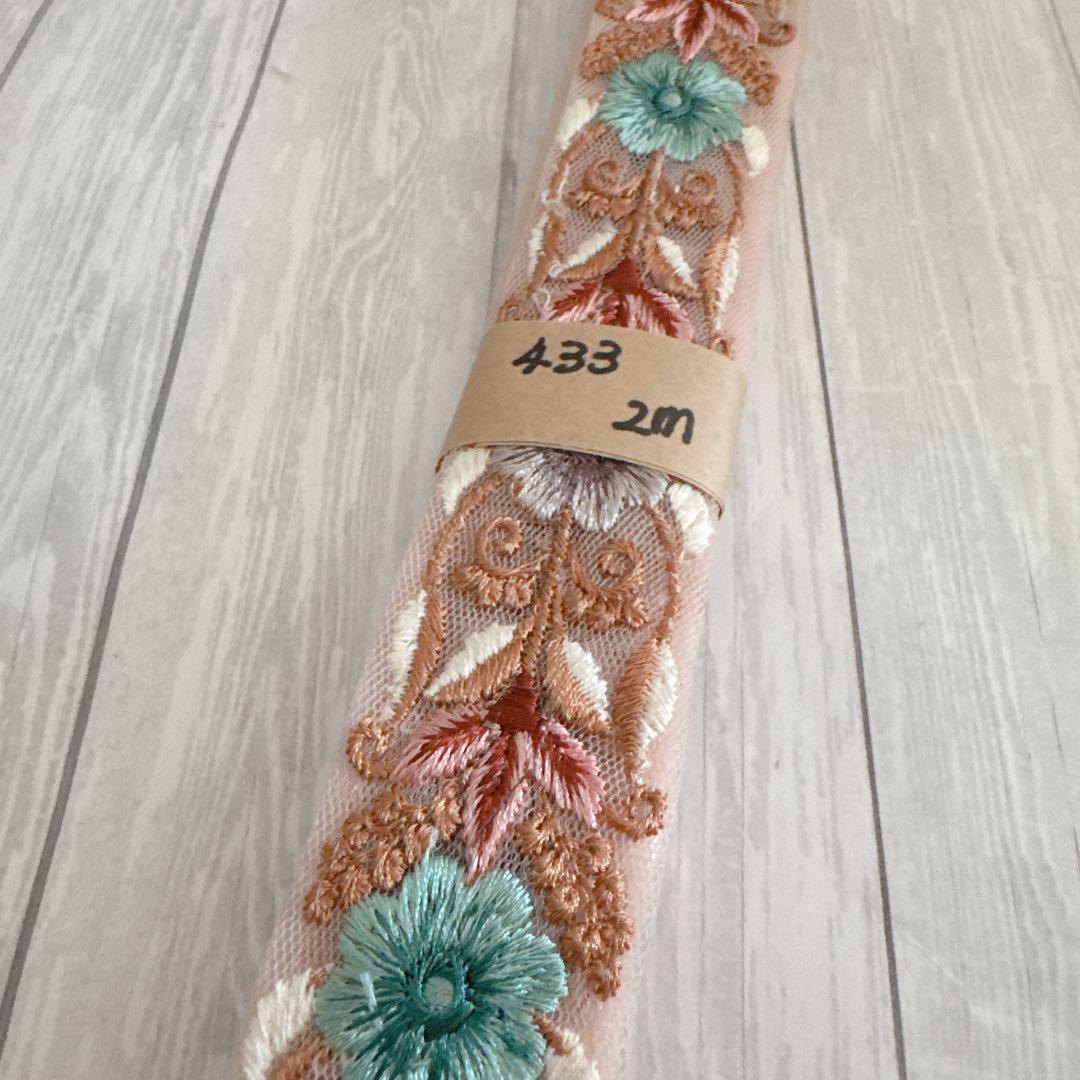433 インド刺繍リボン（インド刺繍リボンセット（約30㎝カット