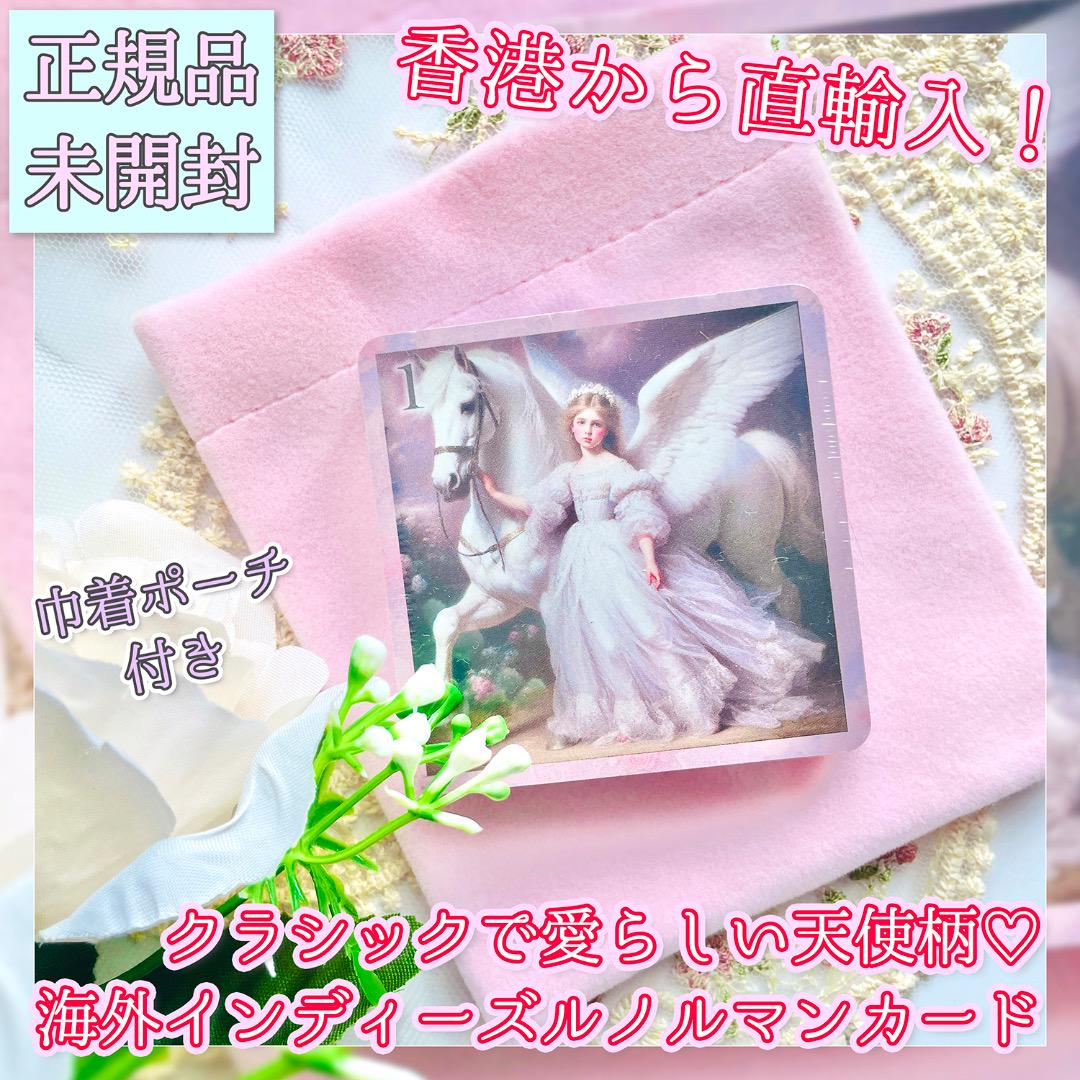 パステルカラーのルノルマンカード】美麗ピンク配色✨海外希少