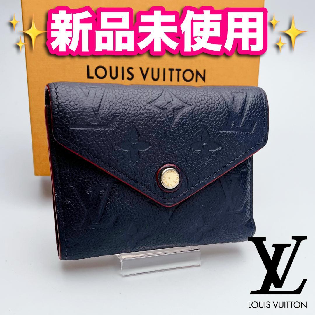 開運財布！新品未使用 LV ルイヴィトン ヴィクトリーヌ 財布