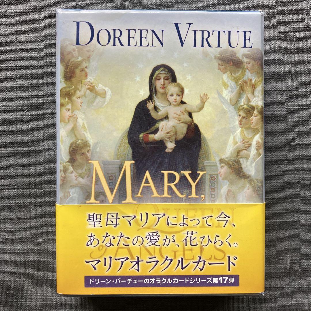 絶版】マリアオラクルカード 正規品 日本語解説書付き （気質