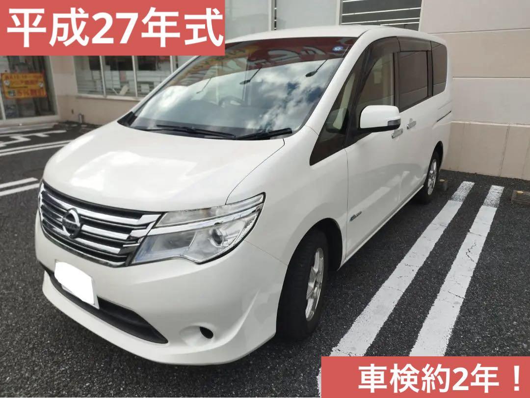 セレナ様セレクト C27日産セレナ (小物パーツ) - H-STYLE｜株式会社ホクサン