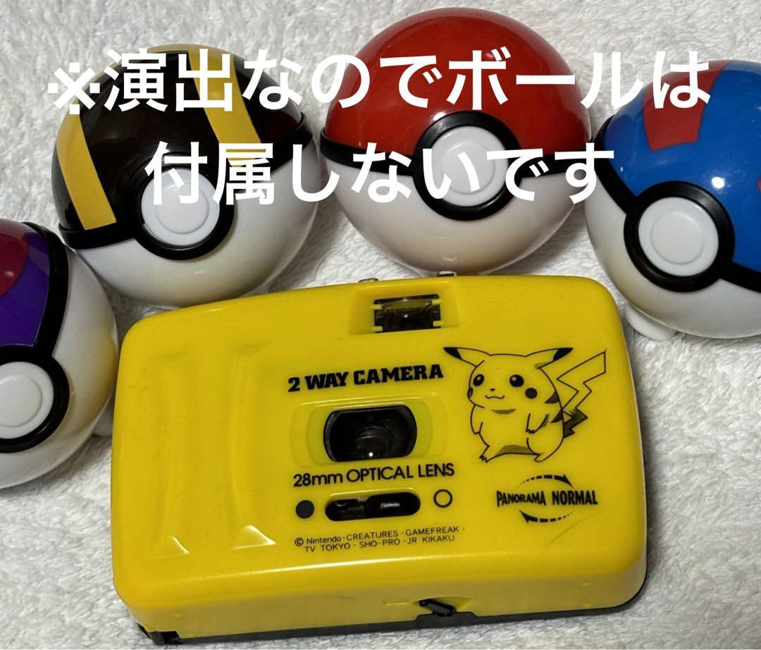 ピカチュウ フィルムカメラ 希少（ポケモン】ピカチュウの