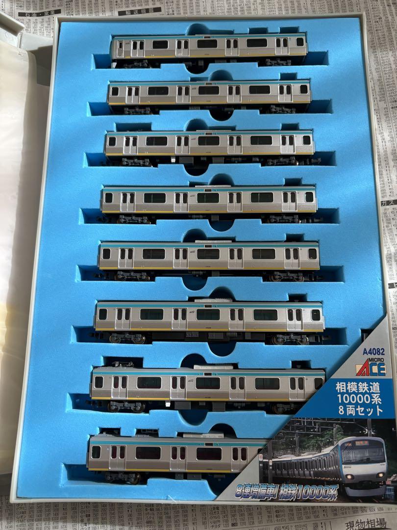 マイクロエース 相鉄10000系8両セット　ジャンク品 マイクロエース 相鉄10000系8両セット ジャンク品（入線整備