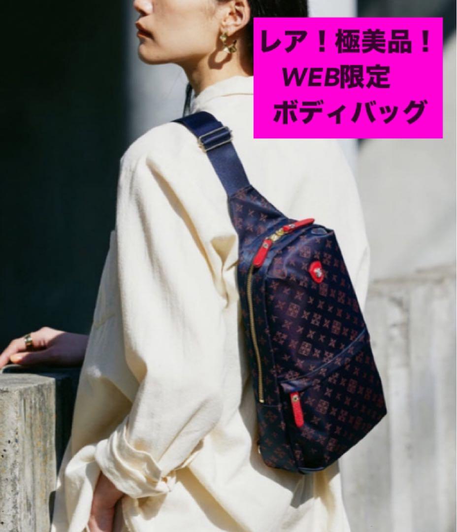 極美品！ラシット ボディバッグ WEB限定 出し入れしやすいダブル