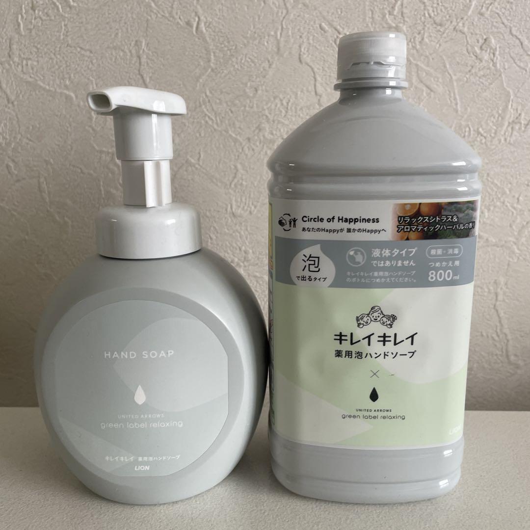 キレイキレイ ハンドソープ 500ml & 800ml green label（キレイ