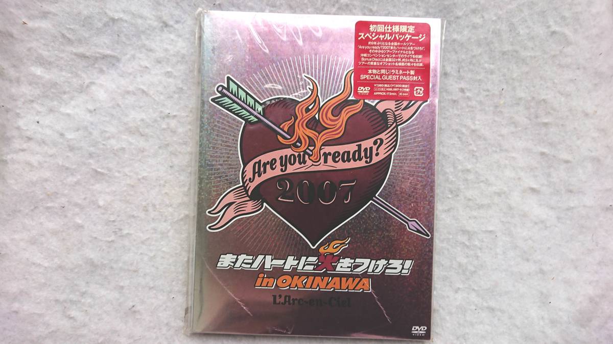 新品未開封 スタッフジャージ 当選物 ハートには火をつけろ ラルク L'Arc 中古 スタッフジャージ 当選物 ハートには火をつけろ ラルク L