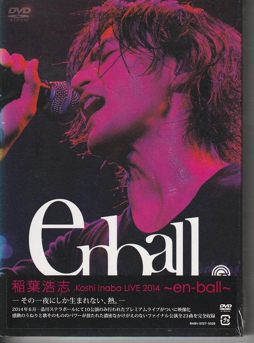 稲葉浩志 さん 「Koshi Inaba LIVE 2014