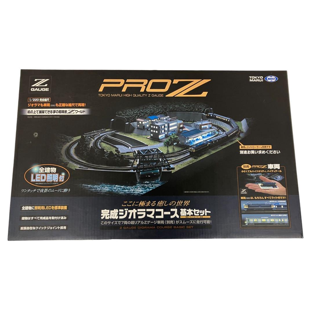 東京マルイProZゲージ 鉄道模型 照明付き