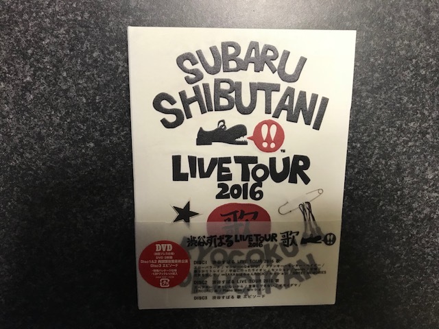 関ジャニ∞ - 関ジャニ∞  渋谷すばる 歌 初回プレス仕様 新品未開封 渋谷すばる LIVE TOUR 2016 歌(初回プレス仕様) [3枚組DVD] 関