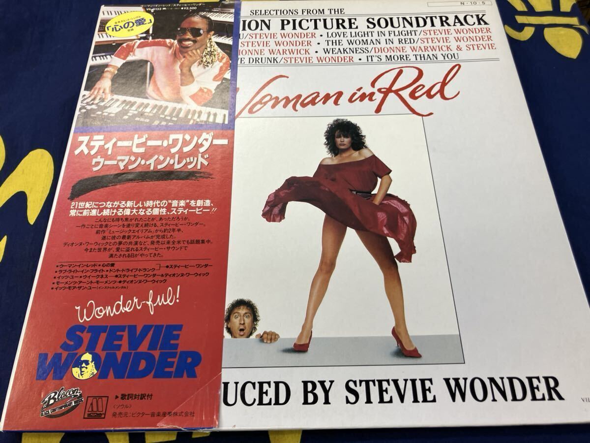Stevie Wonder スティーヴィー・ワンダー直筆サイン