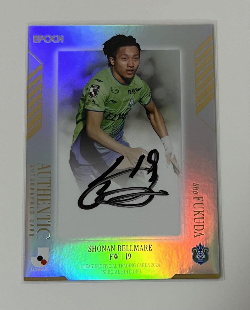 2024 Jカード 直筆サインカード 湘南ベルマーレ 福田翔生