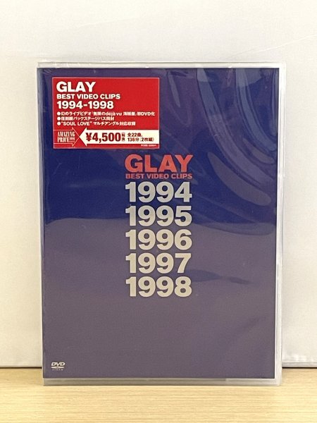 【ディスクのみ】GLAY LIVE DVDまとめ 90年代 GLAY LIVE DVD vol.1 : GLAY | HMV&BOOKS online - TOBF-5342/4