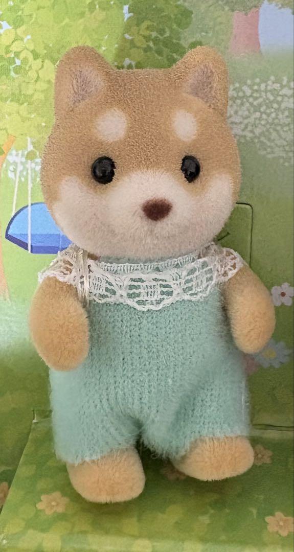 シルバニアファミリー シバイヌ 赤ちゃん 茶色（赤ちゃん
