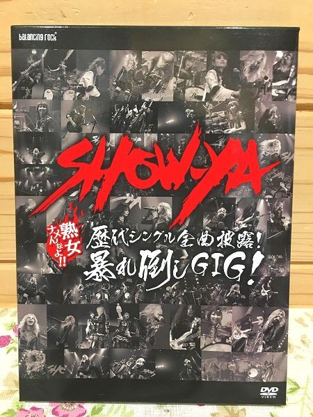 ○3/歴代シングル全曲披露!暴れ倒し GIG！ SHOW-YA DVD （歴代