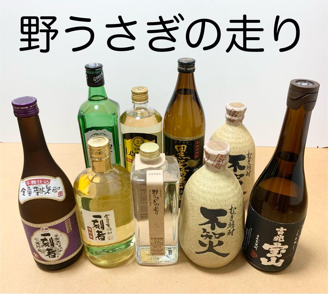 本格 焼酎 9本セット 野うさぎの走り 一刻者 不知火 陶器 吉兆宝山 黒霧島 本格 焼酎 9本セット 野うさぎの走り 一刻者 不知火 陶器 吉兆