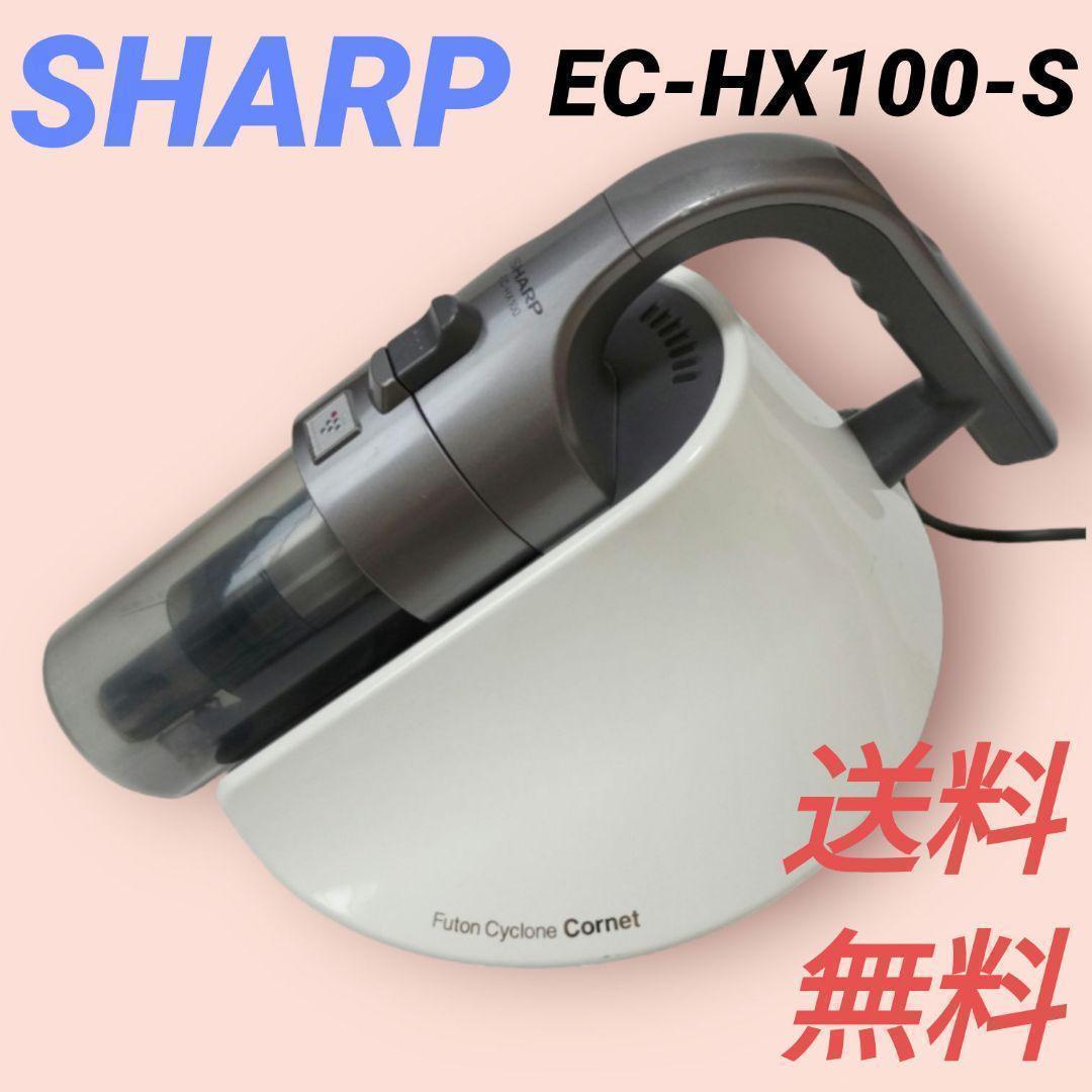 新品　SHARP　ふとん掃除機　EC-HX100-P ピンク 楽天市場】シャープ SHARP ふとんクリーナー EC-HX100-P | 価格