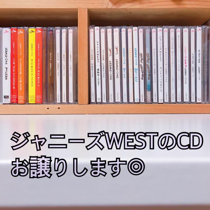 ▷▷ジャニーズWEST歴代CD （サキ. on X: 