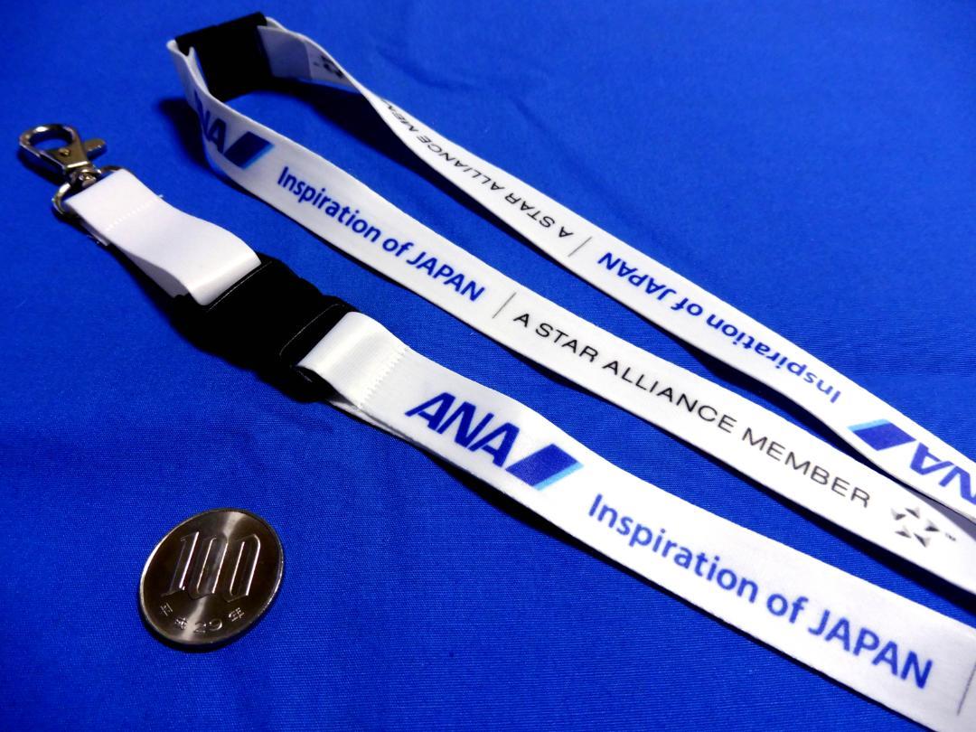 【非売品】 ANA SKYTRAX 受賞記念 ネックストラップ ANA(全日本空輸) - 【非売品】新品未使用 ANAネックストラップの