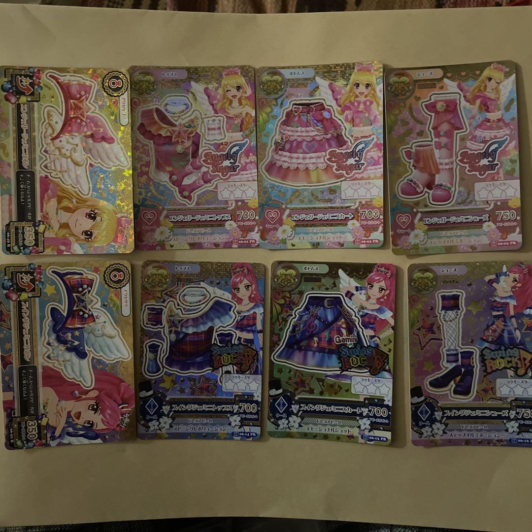 専用 アイカツカード　エンジェリージェミニ　スイングジェミニ アイカツ！ カード 2枚 エンジェリージェミニリボン スイング