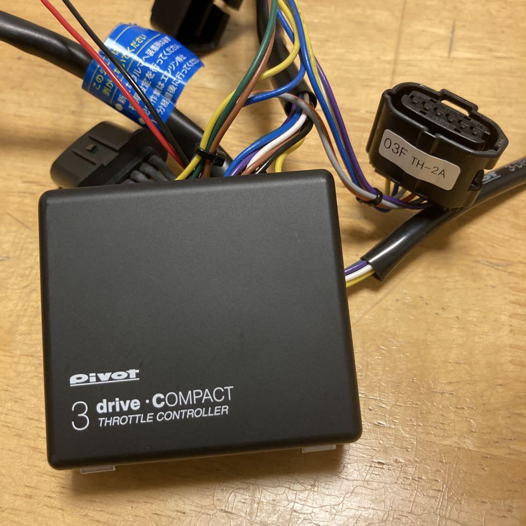 pivot 3drive COMPACT スロットルコントローラー TH-2A