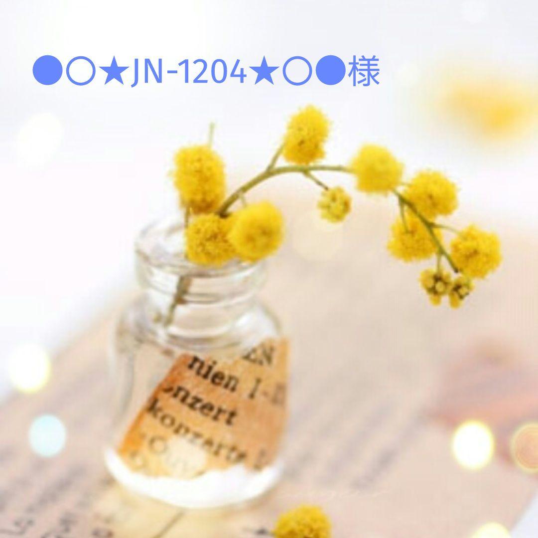 【ririka☆様】BTS メモ帳 おまとめ ❁リリ❁様】BTS メモ帳 おまとめの通販 by a.o.shop｜ラクマ