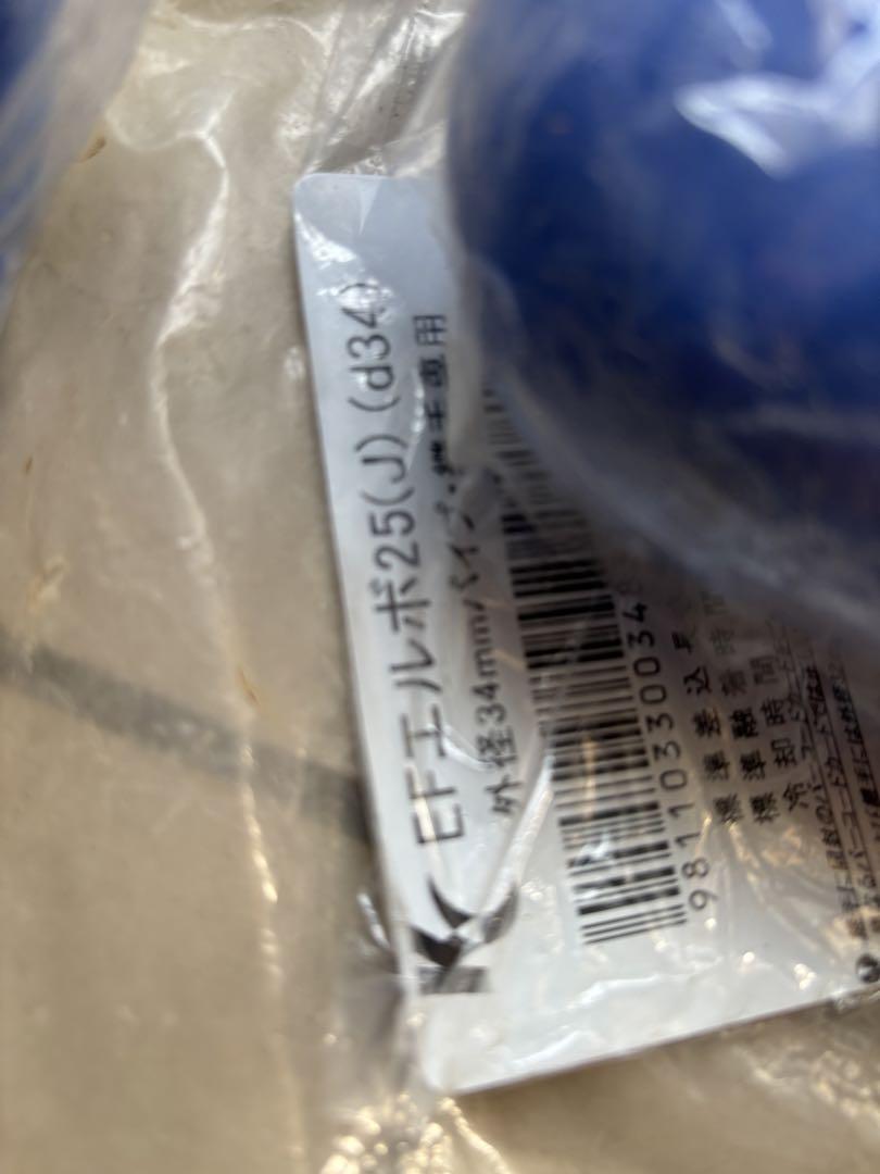 水道継手 川西水道機器 SKカワニシ 塩ビ管用継手 ネオSKソケットV13 SK-S