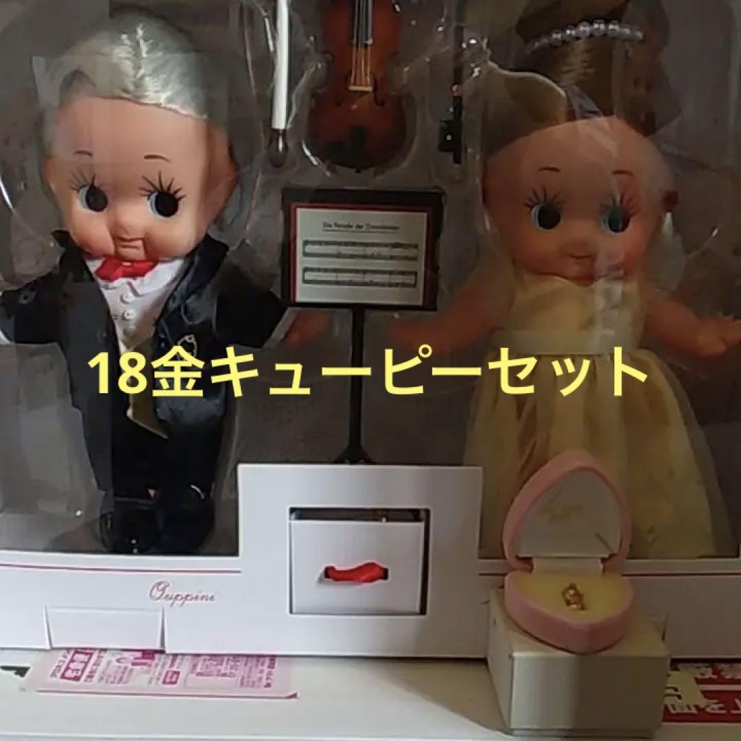 18金 キューピー 懸賞品 （懸賞当選品 ゴールドキューピー(18K