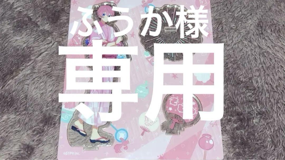 さとみくん アクリルスタンド （アクリルスタンド さとみくん