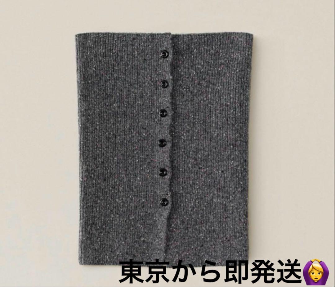 ohotoro チューブニット Mixed Tube Knit charcoal mixed tube knit | OHOTORO