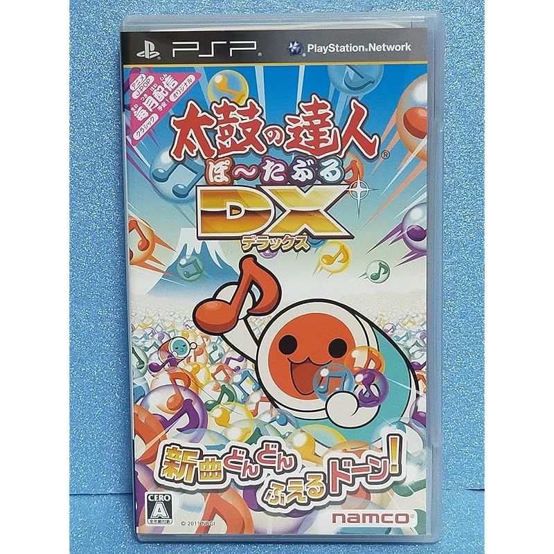 太鼓の達人ぽ~たぶるDX (特典なし) - PSP（PlayStation Portable