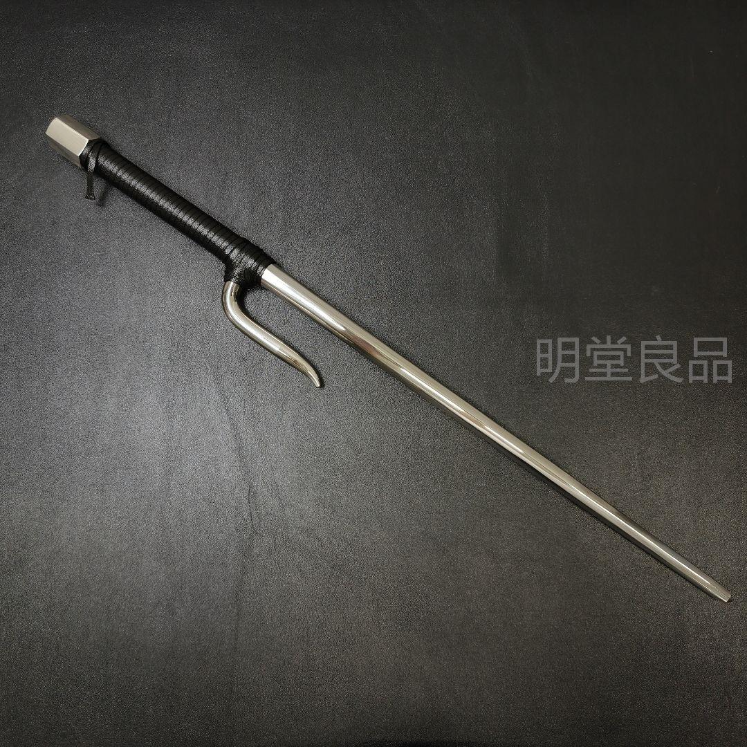 武具 十手 53CM 鉄製 古武道具 サイ 刀剣美術 現代品 専用袋付