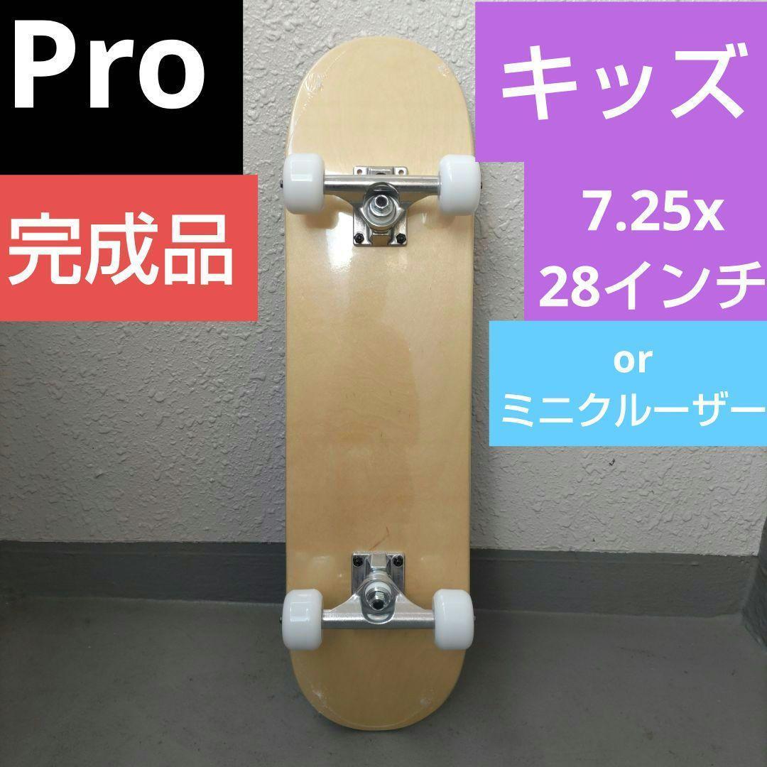 enjoi エンジョイ スケートボード キッズ コンプリート　6.85 24b931e0dcdf37af635cf4027158eb