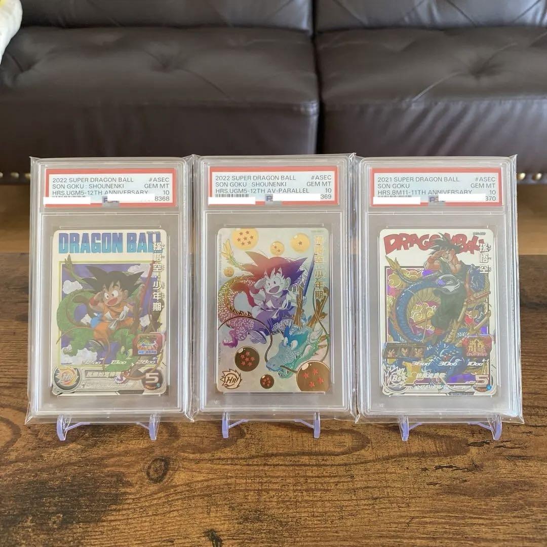 PSA10 2連番 ドラゴンボールヒーローズ BM11 UGM5-ASEC - メルカリ