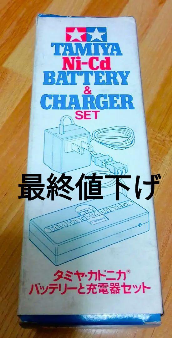 タミヤ カドニカバッテリー 充電器セット ラジコン 玩具