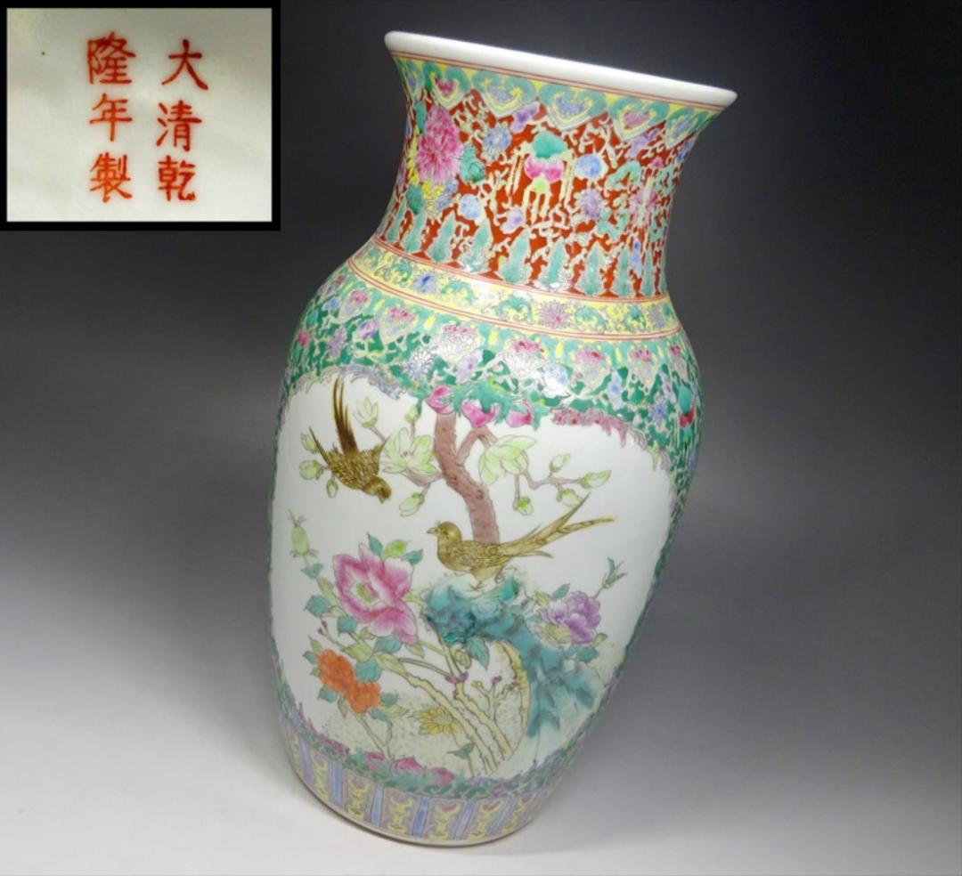 中国古玩 大清乾隆年製 粉彩 花鳥図 花瓶 高約35cm 時代物