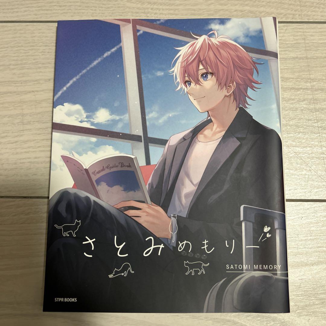 すとぷり☆ジェルめもりー☆さとみめもりー☆るぅとめもりー☆超美品 さとみめもりー STPR BOOKS(さとみのこれまでとこれからをすべて
