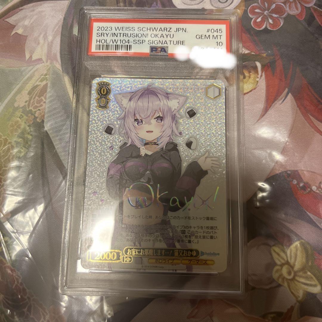 ヴァイスシュヴァルツ ホロライブ SSPお家にお邪魔します⋯！猫又おかゆ ヴァイスシュヴァルツ お家にお邪魔します…! 猫又おかゆ SSP
